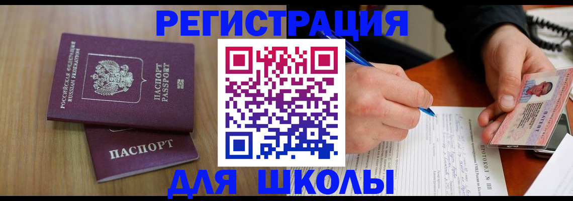 пропишу в квартире в Московской области