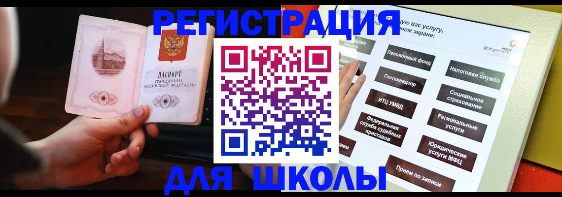 пропишу в квартире в Московской области